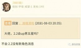 原神最新内鬼爆料内容,神秘角色登场，游戏玩法大革新
