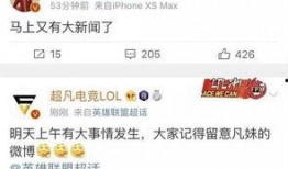 爆料吃瓜新闻最新消息,神秘事件真相大揭秘！